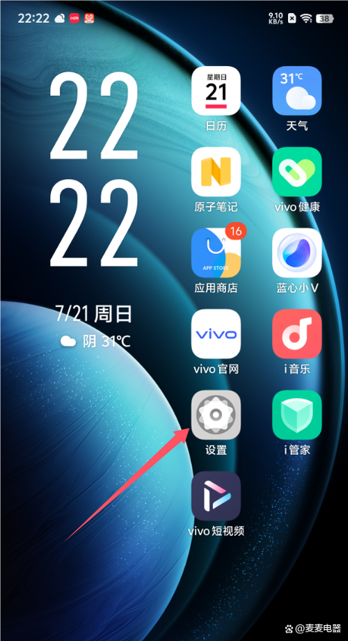 vivo 双击息屏
