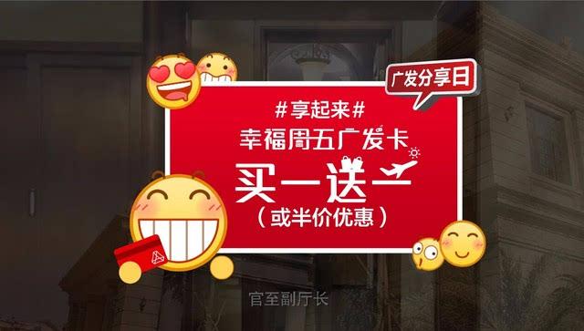 好弹幕的推广方式