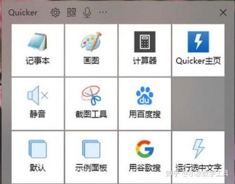 可以直接在电脑桌面写字的软件