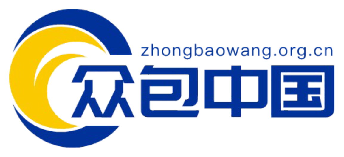 众包平台是什么意思
