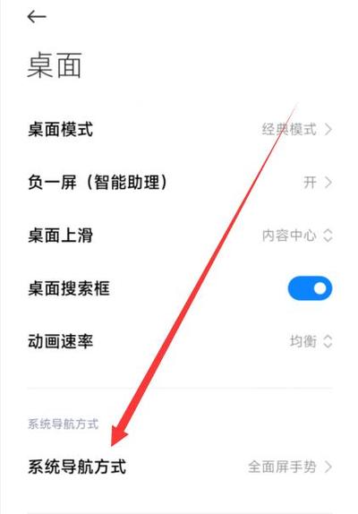 怎么把微信拉回桌面