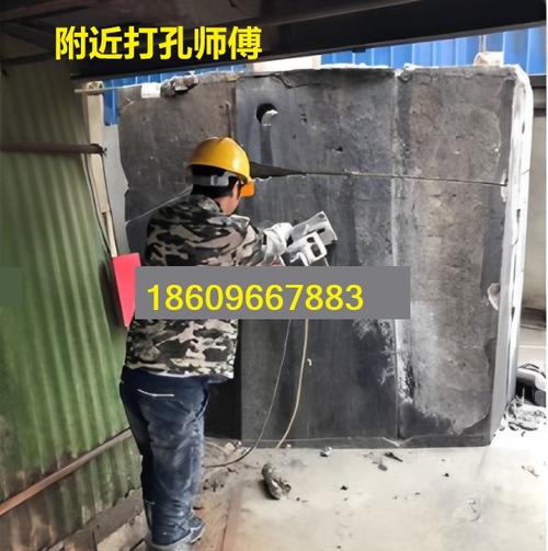 附近钻孔师傅电话