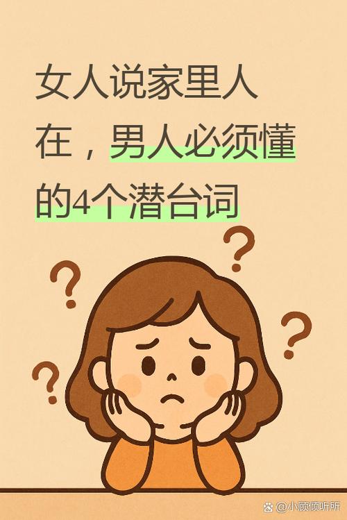男人标记女人暗示什么