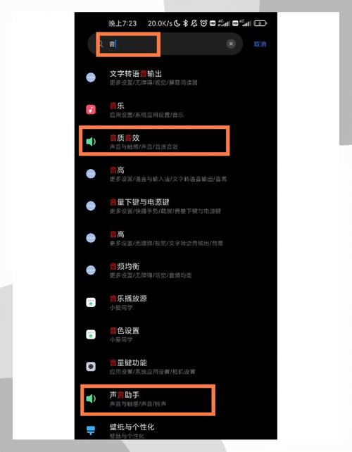 小米5听筒音量调整代码