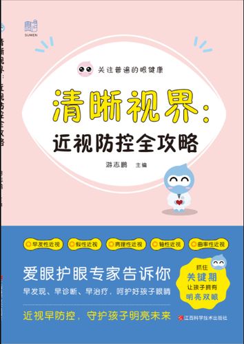 iphone13近距离拍照模糊