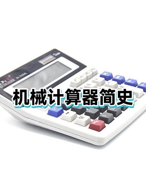 计算器x的n次方怎么按