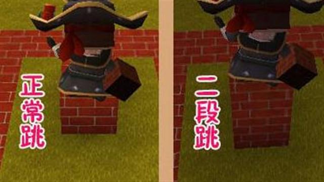 迷你世界二连跳教程