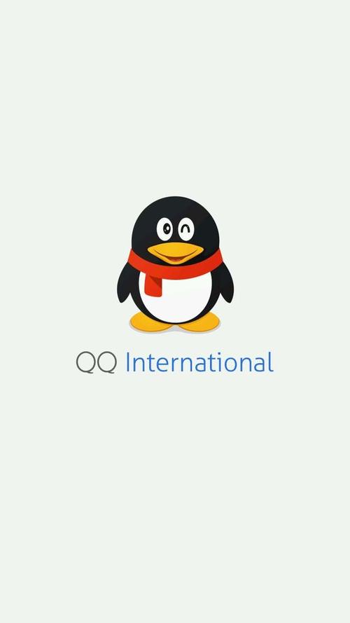 QQ最新版