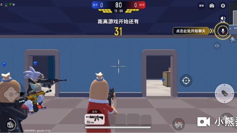 香肠团队