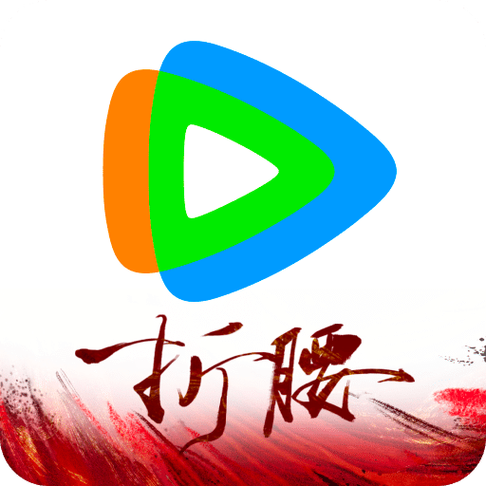 腾讯视频下载视频