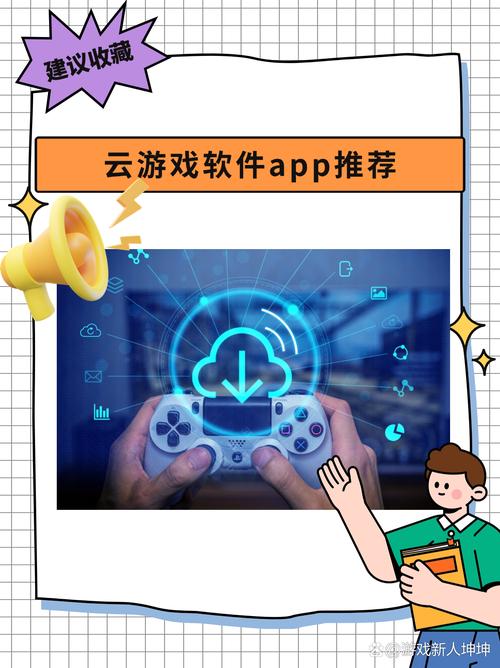 云叙app下载