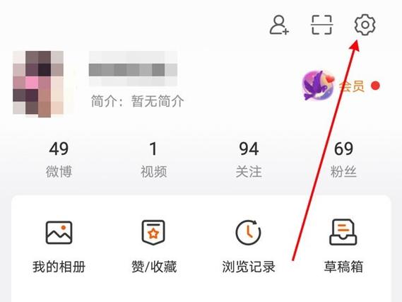 微博怎么把关注的人全删了
