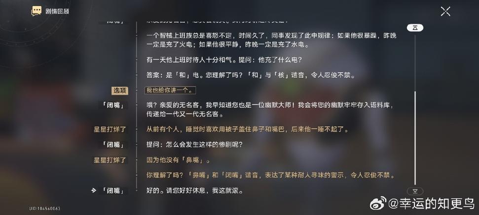 游戏宣传文案