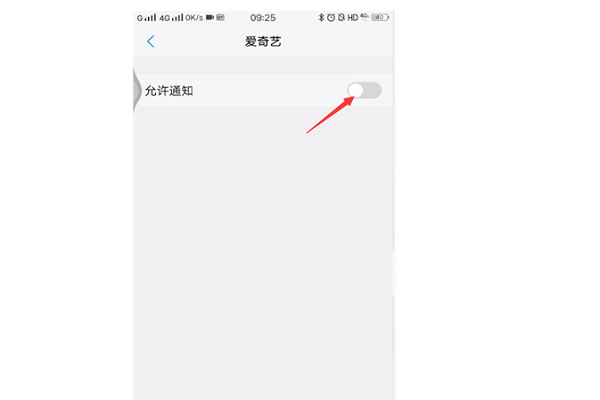 vivo手机经常出现广告弹窗