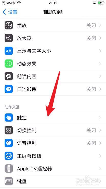 华为平板截屏快捷键