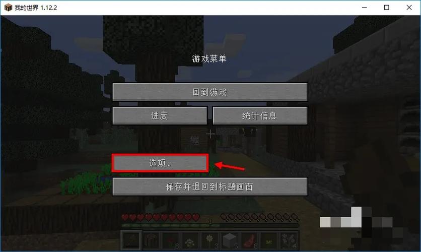 手机我的世界怎么保存