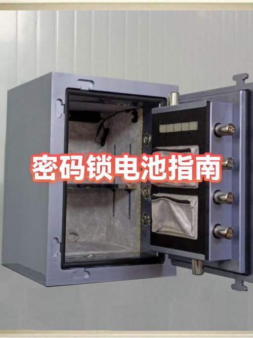 密码锁换完电池几天就没电了
