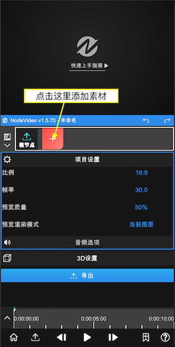 nodevideo专业版账号
