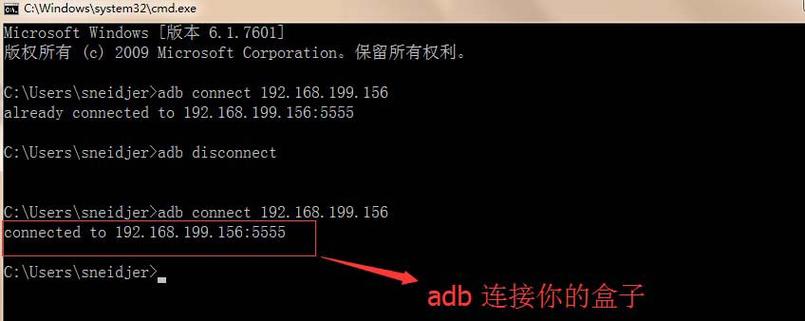 小米盒子改无线密码