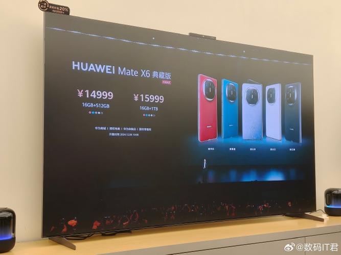 mate70现在价格