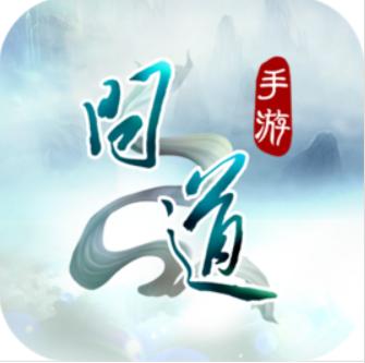问道三端互通版下载