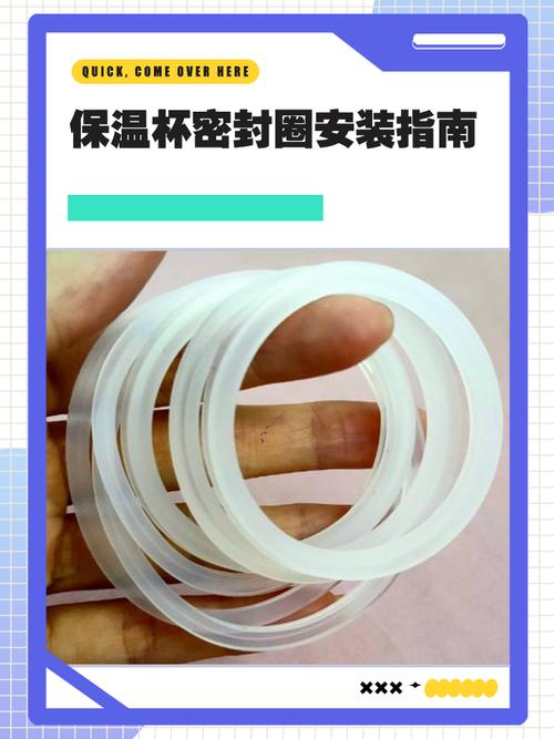 保温杯密封圈安装方法