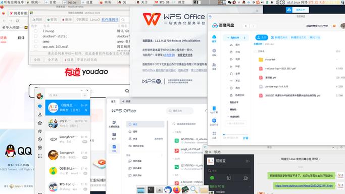 国产系统linux官网