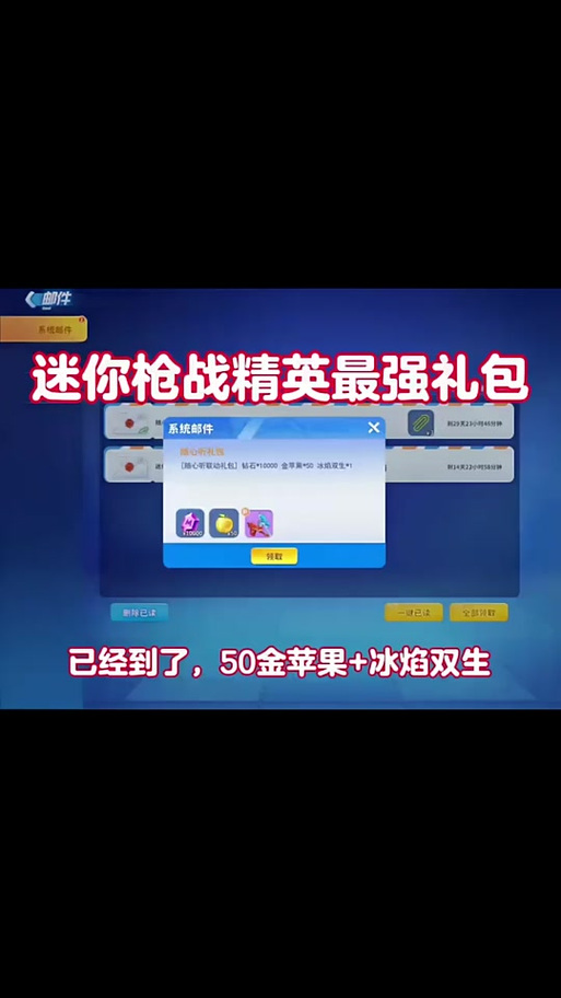 正义枪战礼包兑换码