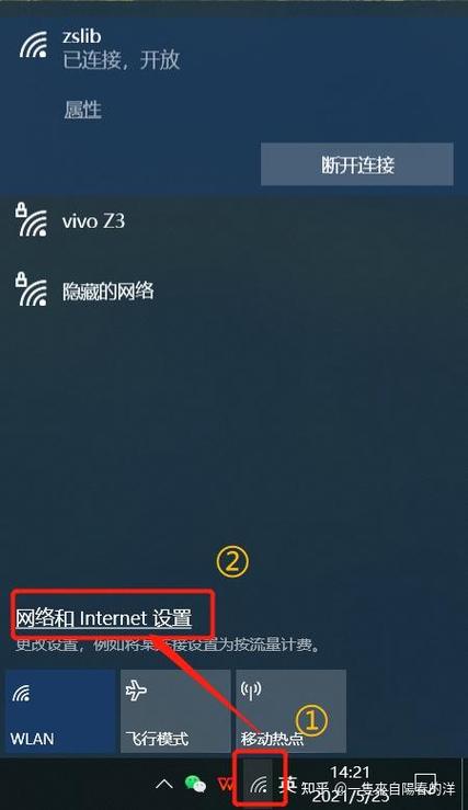 win10的wifi功能不见了