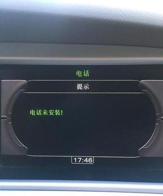 蓝牙打开了却无法配对连接车载音乐