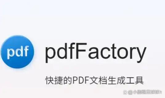 免费的pdf编辑app