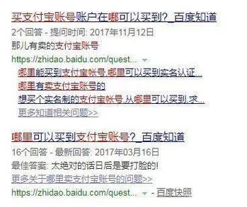 支付宝怎么解绑网贷授权