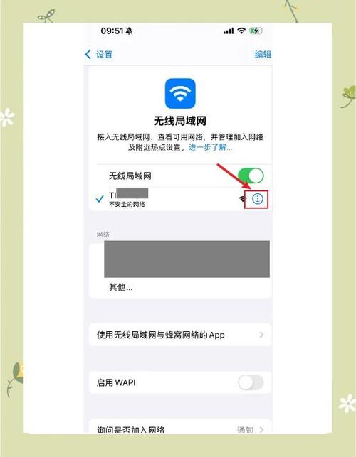 手机提速怎么设置