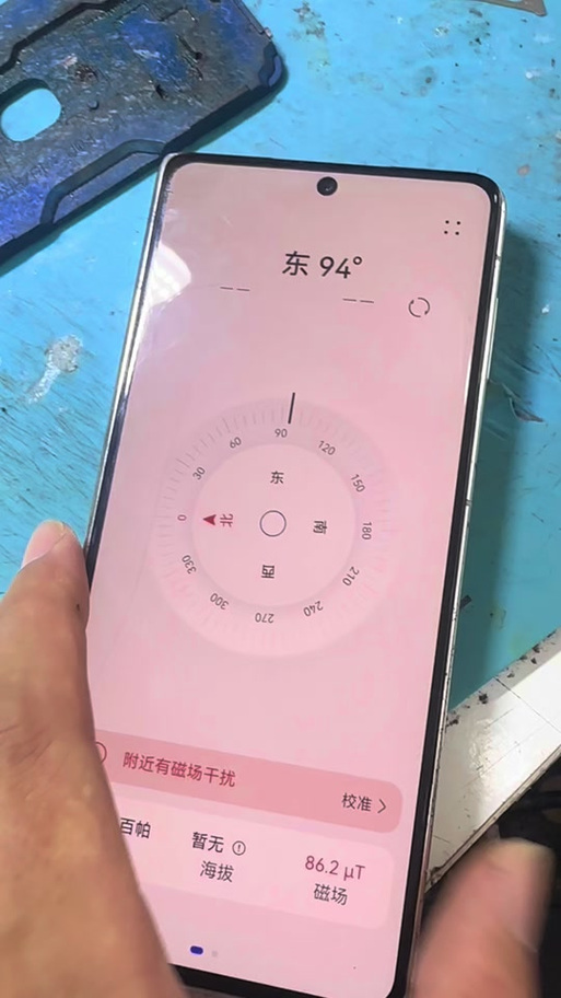 华为手机指南针不动