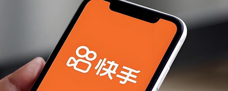 快手旧版本2023官方版