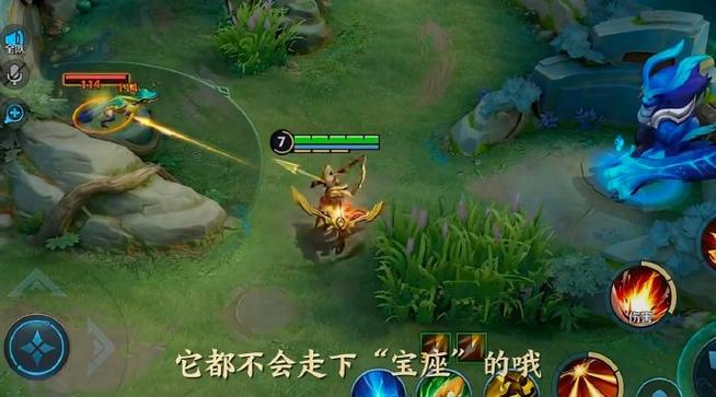 王者荣耀辅助打最后一下野怪