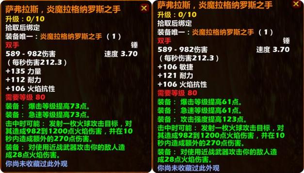 游戏装备最贵排行榜前十名