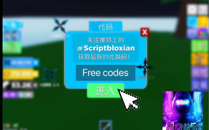 robloxr币兑换码