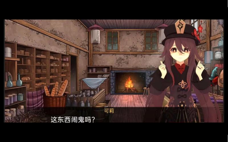 原神可莉的恶作剧完结版