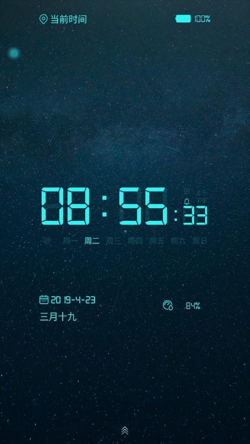 下载桌面时间日期