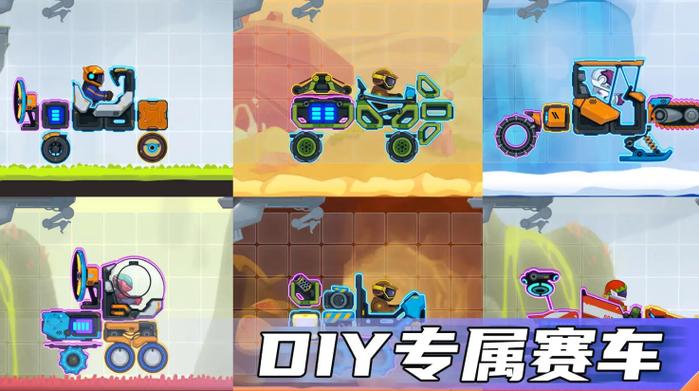 疯狂快车手无限钻石版下载