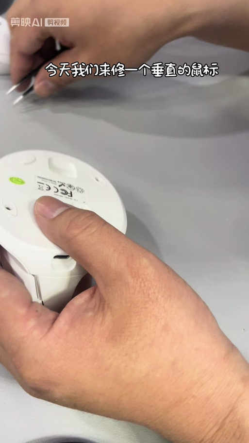 蓝牙鼠标已配对没反应