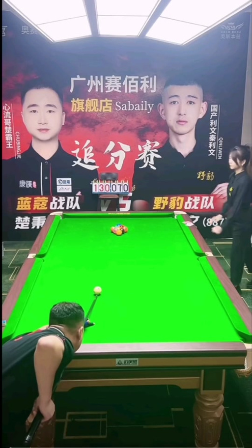 台球放887什么意思