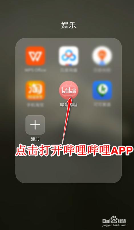 哔哩哔哩pc版怎么下载视频