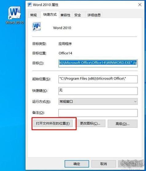 风险软件卸载了怎么恢复