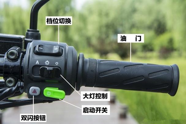 电动车各个功能键的使用方法
