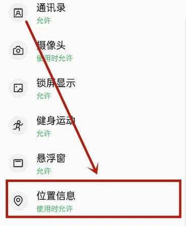 微信号可以定位一个人的位置吗