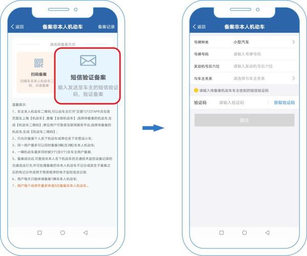 一辆车能绑定几个驾驶证
