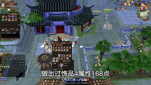 天龙八部怀旧经典区别