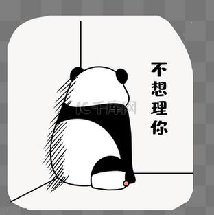 明显感觉朋友不想理你